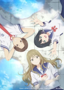 Senpai is an Otokonoko, Cover, HD, Anime Stream, ganze Folge