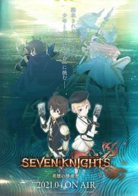 Seven Knights Revolution Cover, Poster, Seven Knights Revolution DVD
