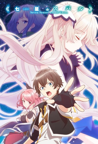 Seven Senses of the Re'Union, Cover, HD, Anime Stream, ganze Folge