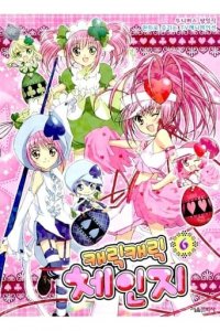 Shugo Chara! Cover, Poster, Shugo Chara! DVD