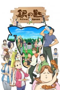 Silver Spoon Cover, Poster, Silver Spoon DVD