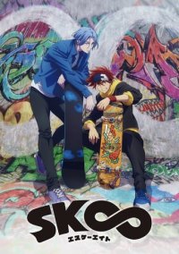 SK8 the Infinity Cover, Poster, SK8 the Infinity DVD