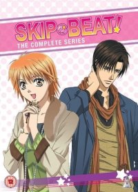 Skip Beat! Cover, Poster, Skip Beat! DVD
