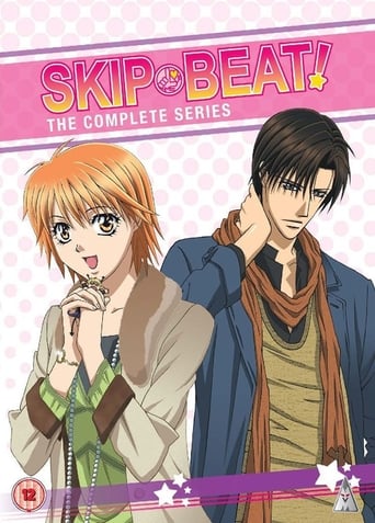 Skip Beat!, Cover, HD, Anime Stream, ganze Folge