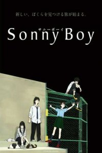 Sonny Boy Cover, Poster, Sonny Boy DVD