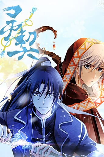 spiritpact 2 temporada anitube