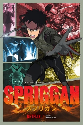 Spriggan, Cover, HD, Anime Stream, ganze Folge