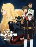 Cover Star Blazers 2199 - Space Battleship Yamato, Poster, Stream