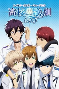 Cover Starmyu, Poster, HD