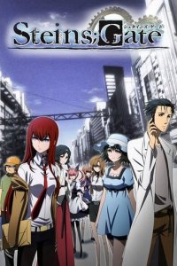 Poster, Steins;Gate Anime Cover