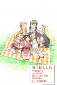 Stella Women's Academy, High School Division Class C3 Cover, Poster, Stella Women's Academy, High School Division Class C3 DVD