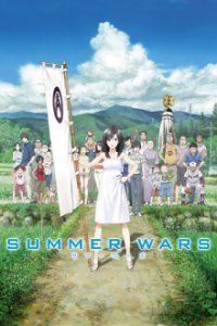 Poster, Summer Wars Anime Cover