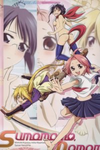 Poster, Sumomomo Momomo - The Strongest Bride on Earth Anime Cover