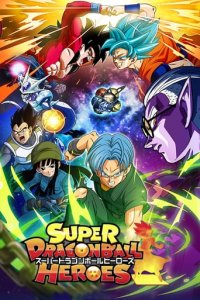 Poster, Super Dragonball Heroes Anime Cover