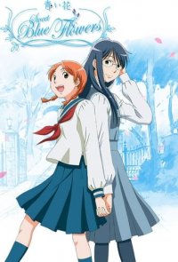Poster, Sweet Blue Flowers Anime Cover