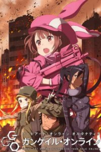 Cover Sword Art Online Alternative: Gun Gale Online, Poster