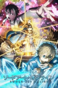 Sword Art Online Cover, Sword Art Online Poster, HD