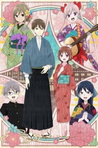 Poster, Taisho Otome Fairy Tale Anime Cover