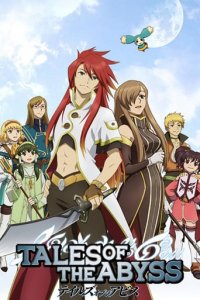 Cover Tales of the Abyss, Tales of the Abyss