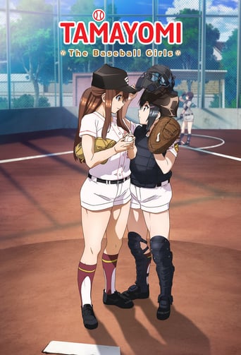 Tamayomi: The Baseball Girls, Cover, HD, Anime Stream, ganze Folge