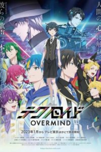 Technoroid Overmind Cover, Poster, Technoroid Overmind DVD