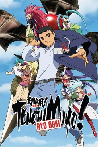 Tenchi Muyo!, Cover, HD, Anime Stream, ganze Folge