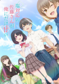 Poster, The Cold Sato-san is Only Sweet to Me Anime Cover