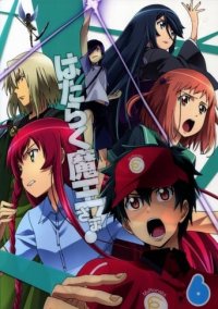 The Devil is a Part-Timer! Cover, Poster, The Devil is a Part-Timer! DVD