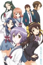 Cover The Disappearance of Nagato Yuki-Chan, Poster The Disappearance of Nagato Yuki-Chan