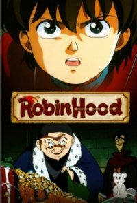 Poster, The Great Adventures of Robin Hood Anime Cover