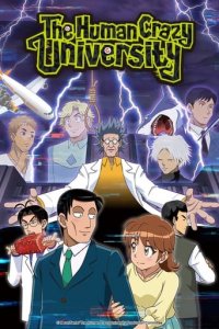 Poster, The Human Crazy University Anime Cover