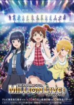 Cover The iDOLM@STER: Million Live!, Poster, Stream