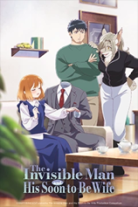 Poster, The Invisible Man and His Soon-to-Be Wife Anime Cover