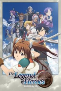 Poster, The Legend of Heroes: Trails in the Sky Anime Cover