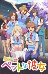 Cover The Pet Girl of Sakurasou, The Pet Girl of Sakurasou