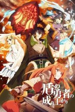 Cover The Rising of the Shield Hero, Poster The Rising o