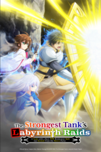 The Strongest Tank's Labyrinth Raids Cover, Online, Poster