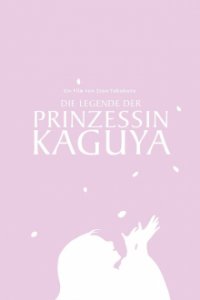 Cover The Tale of the Princess Kaguya, The Tale of the Princess Kaguya