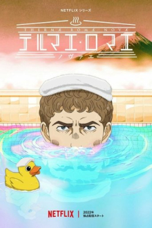 Thermae Romae Novae, Cover, HD, Anime Stream, ganze Folge