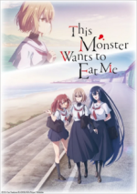 This Monster Wants to Eat Me Cover, This Monster Wants to Eat Me Stream