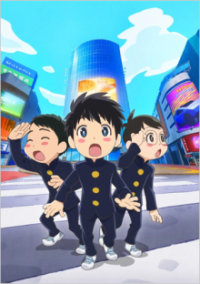 Poster, Thunder 3 Anime Cover