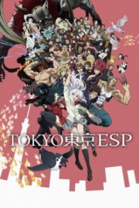 Tokyo ESP Cover, Poster, Tokyo ESP DVD