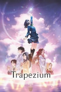 Cover Trapezium, Poster Trapezium, DVD