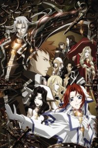 Trinity Blood Cover, Poster, Trinity Blood DVD