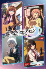 Cover Tune In to the Midnight Heart, Poster, Stream