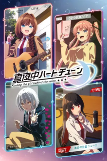 Tune In to the Midnight Heart, Cover, HD, Anime Stream, ganze Folge