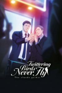 Poster, Twittering Birds Never Fly Anime Cover