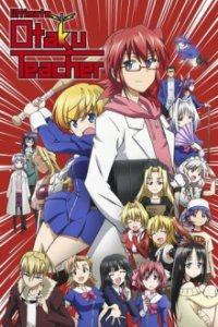 Ultimate Otaku Teacher Cover, Poster, Ultimate Otaku Teacher DVD