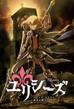 Cover Ulysses: Jeanne d’Arc and the Alchemist Knight, Poster Ulysses: Jeanne d’Arc and the Alchemist Knight