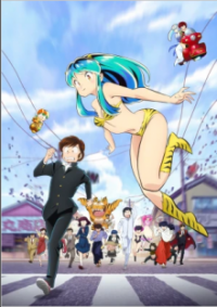 Poster, Urusei Yatsura Anime Cover